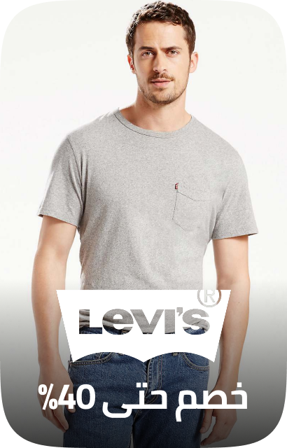 /levi_s/fashion-men/