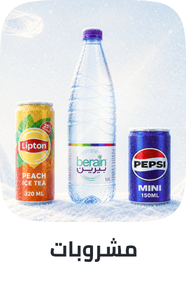 /grocery-store/beverages-16314/noon-supermarket/