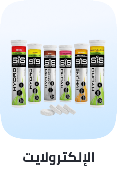 /health/sports-nutrition/electrolytes/