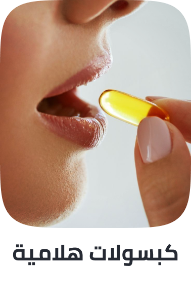 /health/vitamins-and-dietary-supplements/?q=softgels