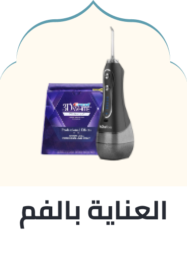 /beauty/personal-care-16343/oral-hygiene/