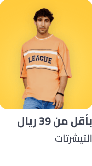 /tshirts-under-39-FA_03