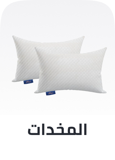 /home-and-kitchen/bedding-16171/bed-pillows-positioners/bath-and-bedding-essentials-ae-sa/?sort[by]=popularity&sort[dir]=desc&limit=50