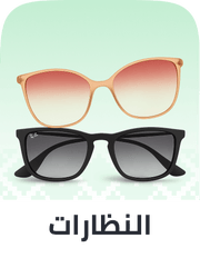 eyewear