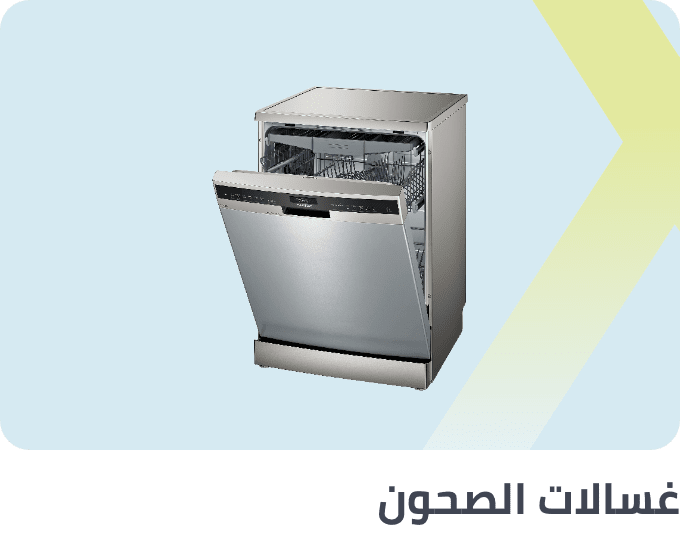 /home-and-kitchen/home-appliances-31235/large-appliances/dishwashers/extra-stores/?sort[by]=popularity&sort[dir]=desc&limit=50