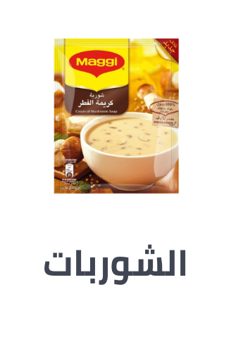 /grocery-store/canned-dry-and-packaged-foods/soups/noon-supermarket/?sort[by]=popularity&sort[dir]=desc&limit=50&page=1&isCarouselView=false