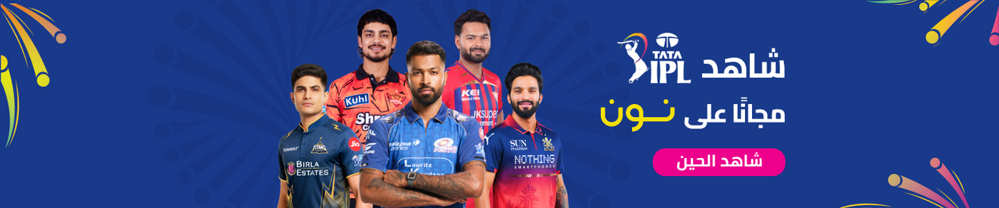 /ipl/
