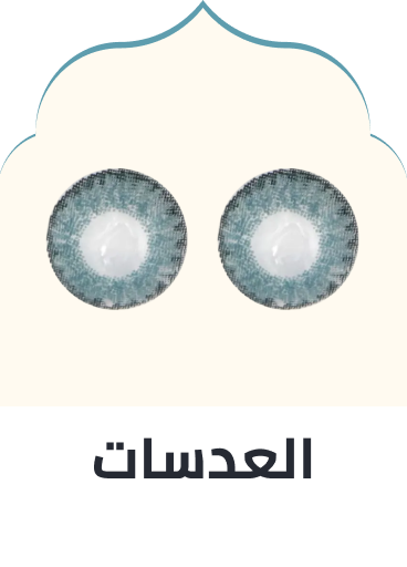 /fashion/men-31225/eyewear-and-eyewear-accessories-19605/mens-eyewear/mens-contact-lenses/?q=men+eyewear&originalQuery=men%20eyewear&sort[by]=new_arrivals&sort[dir]=desc&limit=50&isCarouselView=false