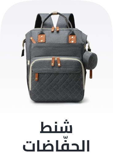 /baby-products/diapering/diaper-bags-17618/?sort[by]=popularity&sort[dir]=desc&limit=50&page=1&isCarouselView=false