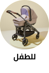 /baby-products/all-p-fbn?sort[by]=popularity&sort[dir]=desc