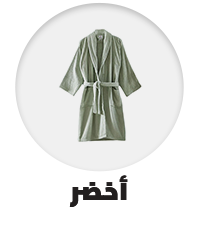 /home-and-kitchen/bath-16182/bath_linen/bath-robes?f[colour_family]=green&sort[by]=popularity&sort[dir]=desc