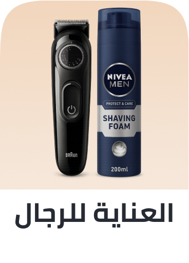 Mens grooming