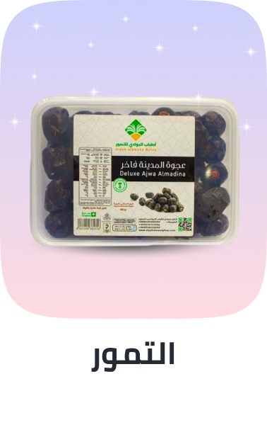 /grocery-store/snack-foods/dates/noon-supermarket/