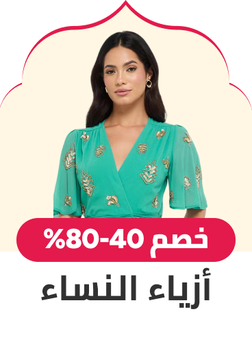 /fashion-women/?sort[by]=popularity&sort[dir]=desc&limit=50