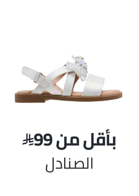 /fashion/girls-31223/shoes-17594/sandals-22491/view-all-kids-clothing/?f[price][max]=99&f[price][min]=4