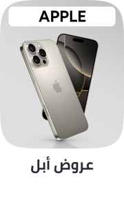 /mobiles-apple-ksa-yfs-25
