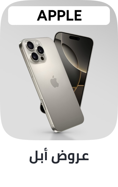 /mobiles-apple-ksa-yfs-25