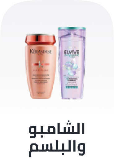 /beauty/hair-care/shampoo-and-conditioners/haircare-all/