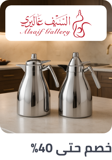 /premium-kitchen-sa/alsaif_gallery/?sort[by]=popularity&sort[dir]=desc&limit=50&page=1&isCarouselView=false