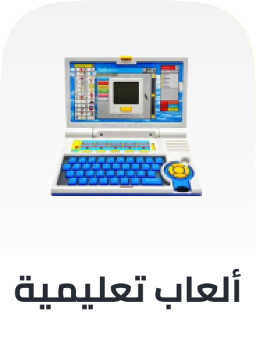 /toys-and-games/learning-and-education/?sort[by]=popularity&sort[dir]=desc&limit=50&page=1&isCarouselView=false