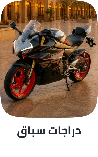 /race-motorcycle