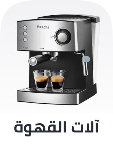 /home-and-kitchen/home-appliances-31235/small-appliances/coffee-makers?sort[by]=popularity&sort[dir]=desc&limit=50