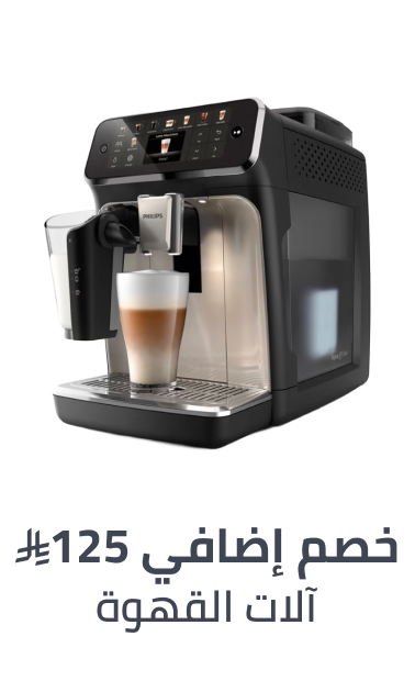 /home-and-kitchen/home-appliances-31235/small-appliances/coffee-makers/?sort[by]=popularity&sort[dir]=desc&limit=50