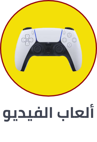 /electronics-and-mobiles/video-games-10181/extra-stores/?sort[by]=popularity&sort[dir]=desc&limit=50