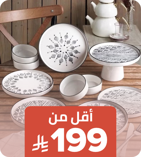 /home-and-kitchen/kitchen-and-dining/?f[isCarousel]=true&f[price][min]=100&f[price][max]=199&sort[by]=popularity&sort[dir]=desc&limit=50&page=1&av=0&isCarouselView=false