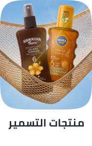 /beauty/skin-care-16813/sun/self-tanners-and-bronzers/
