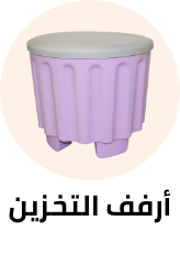 /home-and-kitchen/furniture-10180/entryway-furniture/storage-benches?sort[by]=popularity&sort[dir]=desc