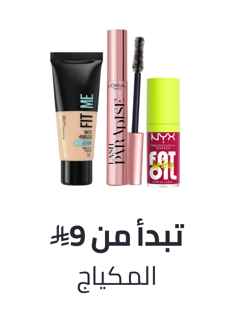 /makeup-deals-under-49-ae