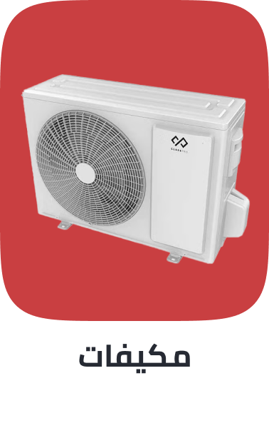 /home-and-kitchen/home-appliances-31235/large-appliances/heating-cooling-and-air-quality/air-conditioners/extra-stores/?sort[by]=popularity&sort[dir]=desc&limit=50
