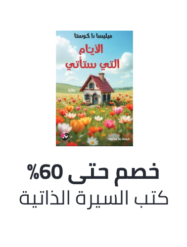 /books/biography-and-true-stories/