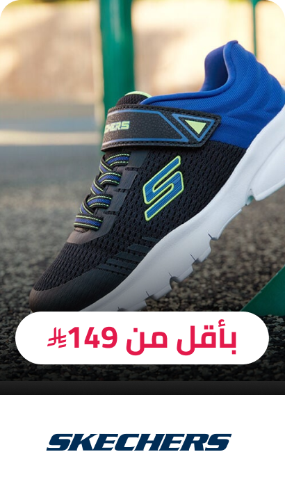 /fashion/skechers/view-all-kids-clothing/?f[price][max]=149&f[price][min]=14