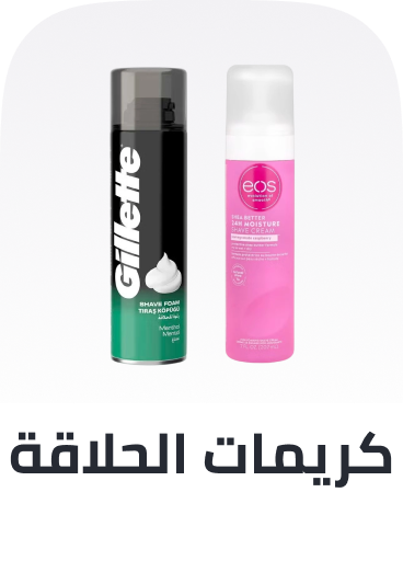 /beauty/personal-care-16343/shaving-and-hair-removal/mens-31111/shaving-creams-lotions-and-gels-21222/