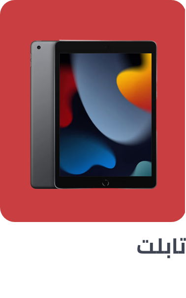 /electronics-and-mobiles/computers-and-accessories/tablets/extra-stores/?sort[by]=popularity&sort[dir]=desc&limit=50