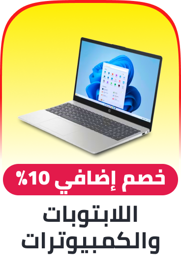 Laptops & accessories