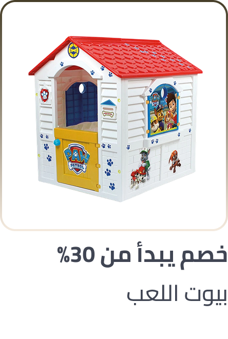 /toys-and-games/sports-and-outdoor-play/playhouses/