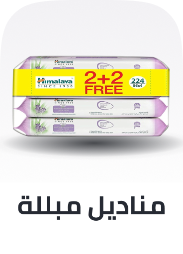 /baby-products/diapering/wipes-and-holders/?sort[by]=popularity&sort[dir]=desc&limit=50&page=1&isCarouselView=false