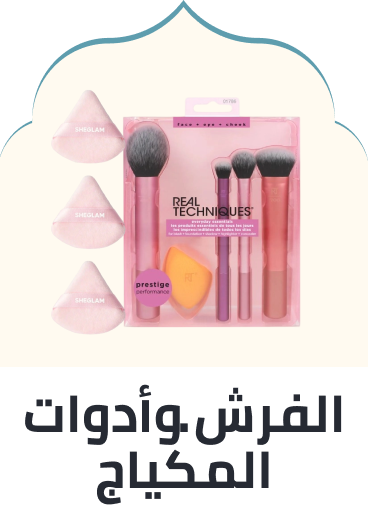 /beauty/makeup-16142/makeup-brushes-and-tools/