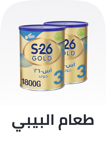 /baby-products/baby-food/baby-consumables-grocery/noon-supermarket/