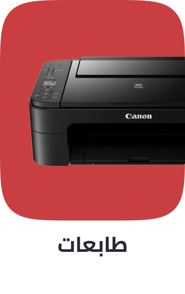 /electronics-and-mobiles/computers-and-accessories/printers/extra-stores/?sort[by]=popularity&sort[dir]=desc&limit=50