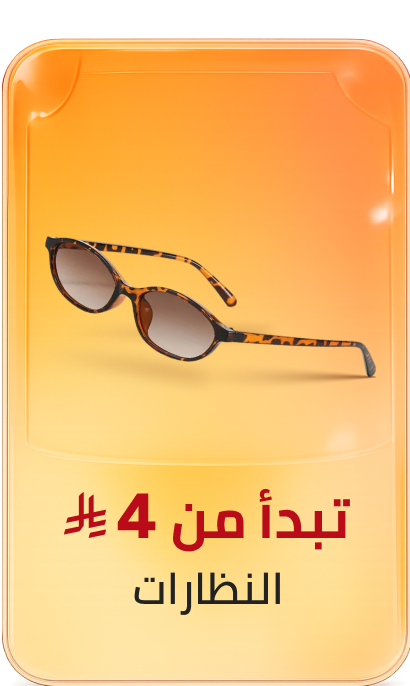 /fashion/women-31229/eyewear-and-eyewear-accessories-21787/womens-eyewear/global-india-all-explore/?sort[by]=price&sort[dir]=asc