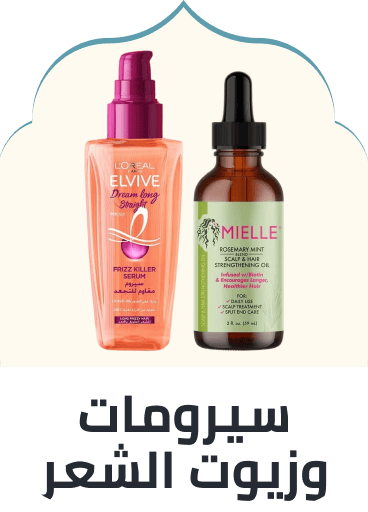 /beauty/hair-care/hair-and-scalp-treatments-24161/oils-and-serums?sort[by]=popularity&sort[dir]=desc&limit=50