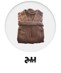 /home-and-kitchen/bath-16182/bath_linen/bath-robes?f[colour_family]=beige&sort[by]=popularity&sort[dir]=desc