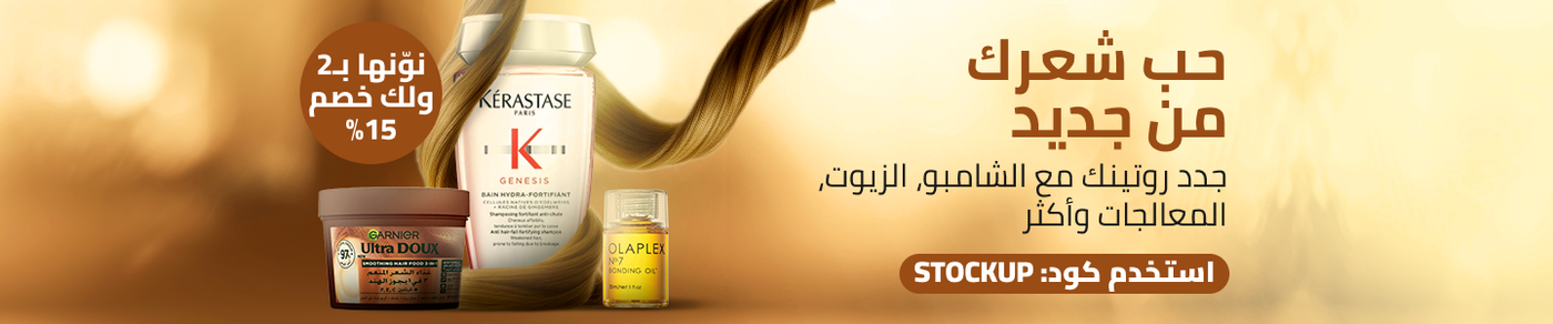 /beauty/hair-care/hpc-b2g15-2026-april-v2-sa