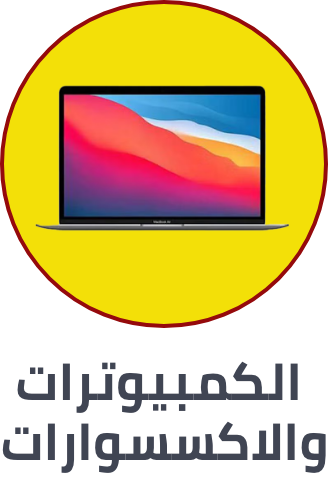 /electronics-and-mobiles/computers-and-accessories/extra-stores/?sort[by]=popularity&sort[dir]=desc&limit=50