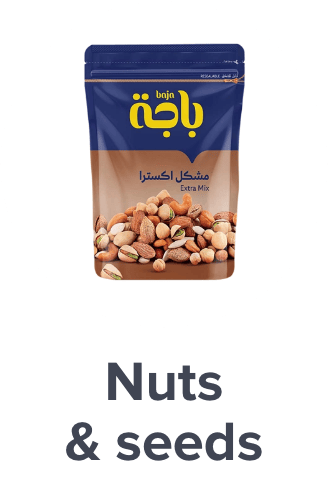 /grocery-store/snack-foods/nuts-and-seeds-18766/grocery-gathering-essentials/?sort[by]=popularity&sort[dir]=desc&limit=50&page=1&isCarouselView=false