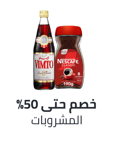 /grocery-store/beverages-16314/noon-supermarket